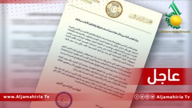 الرئاسي عاجل