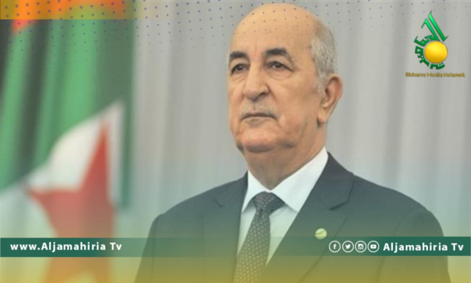 الرئيس الجزائري تبون