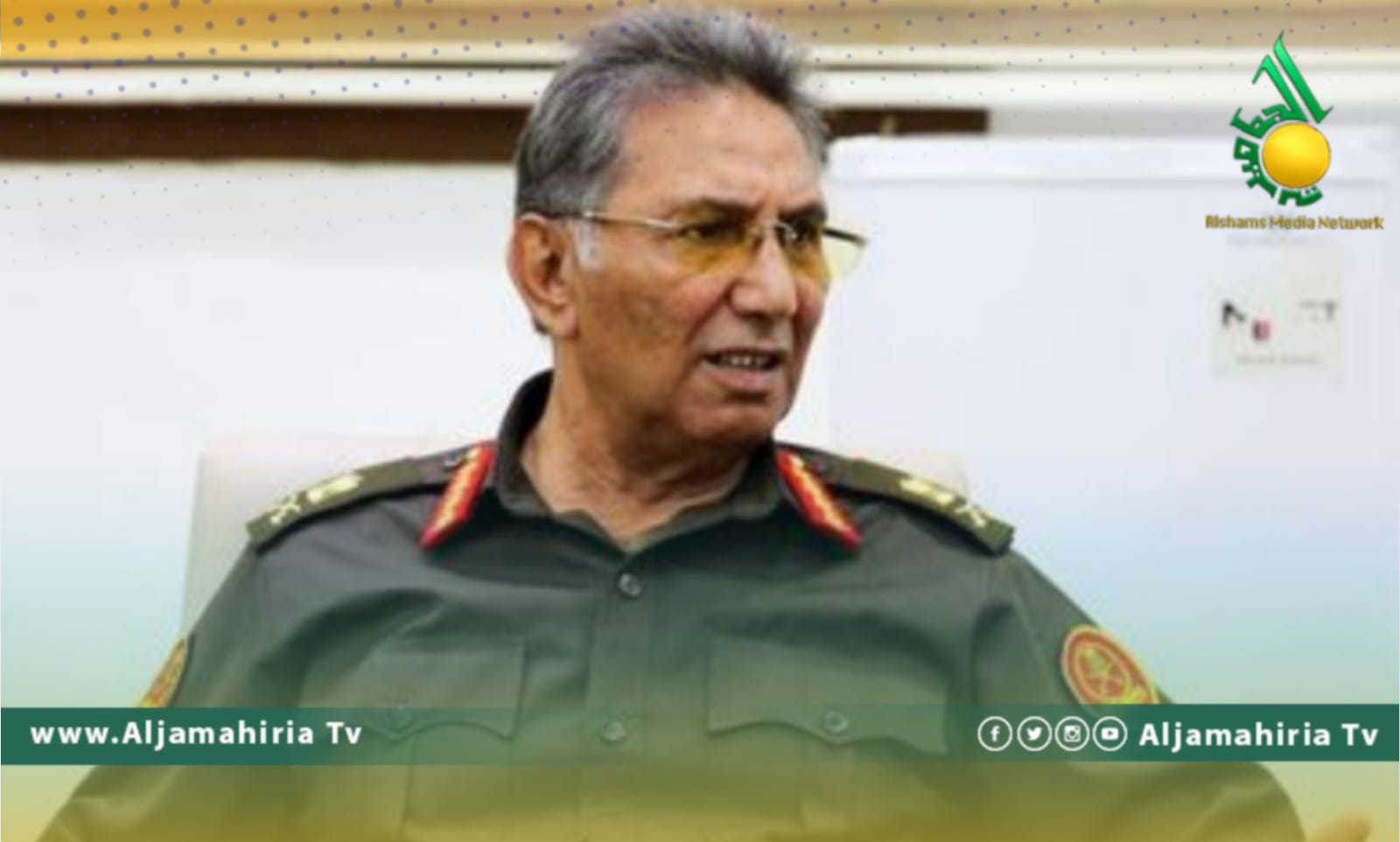 امراجع العمامي