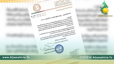 بيان القطراني