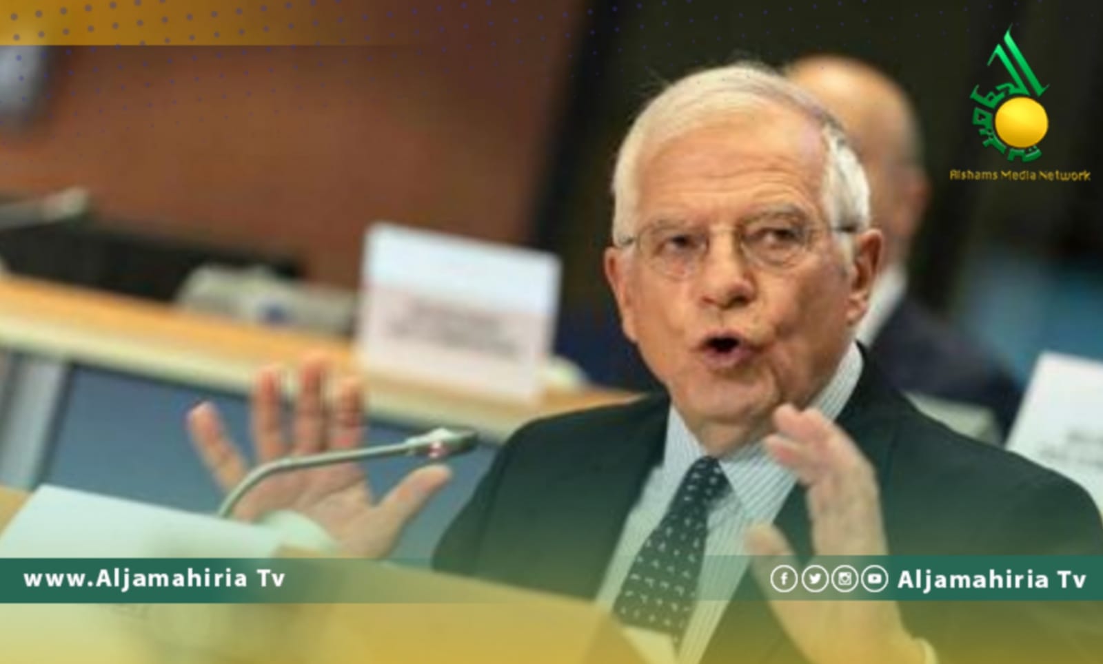 جوزيف بوريل