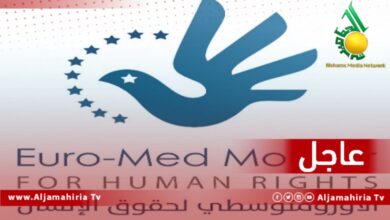 عاجل الاورومتوسطي