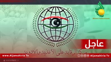 عاجل الرقابة على الاغذية والادوية