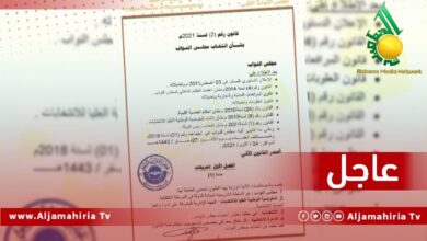 عاجل مجلس النواب