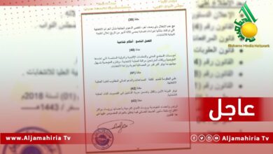 عاجل مجلس النواب