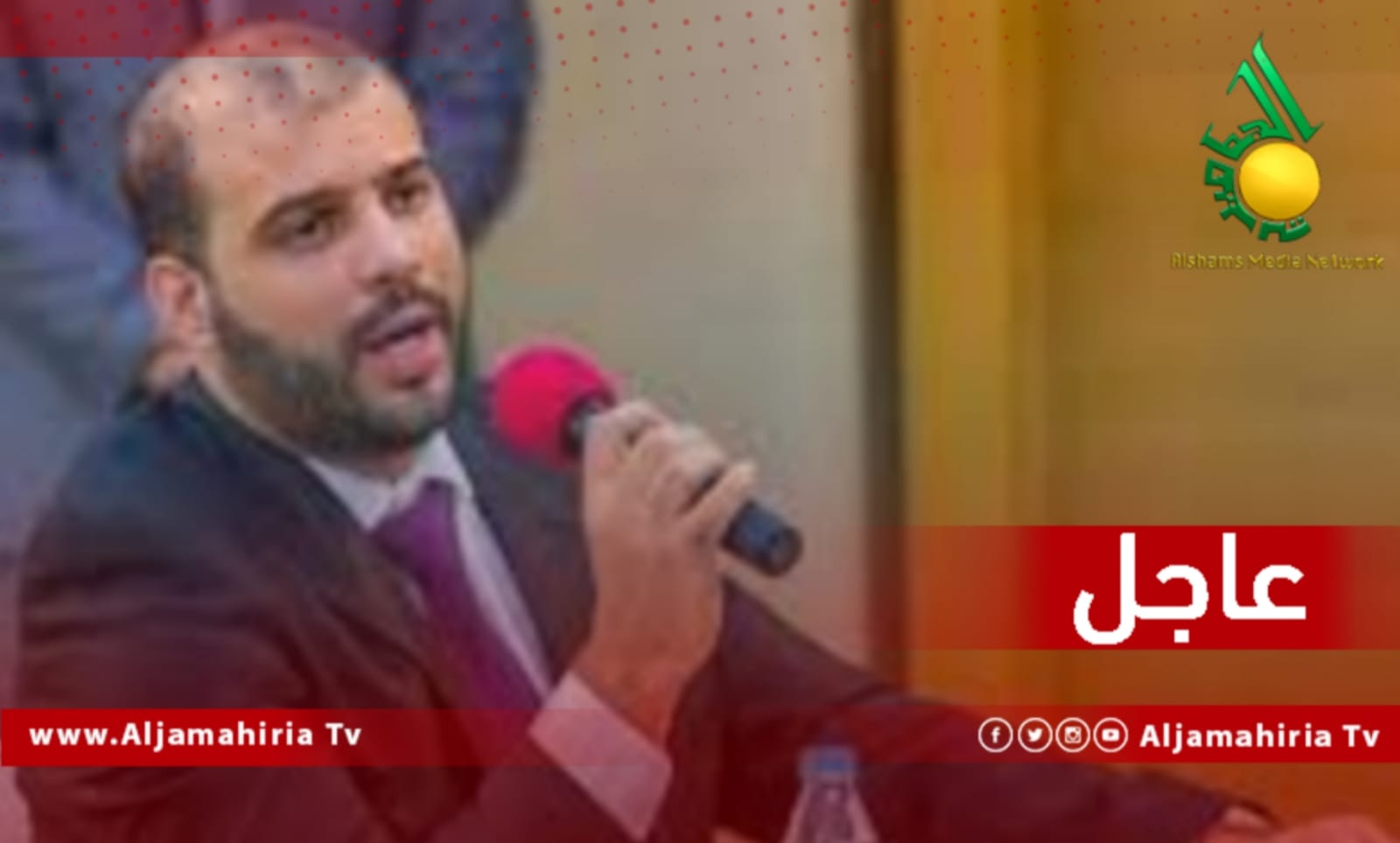 عمر بوشاح عاجل