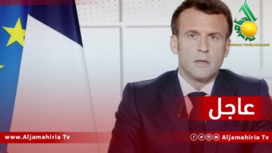 ماكرون عاجل