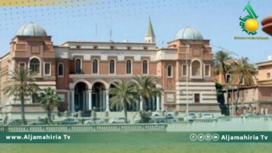 مصرف ليبيا المركزي