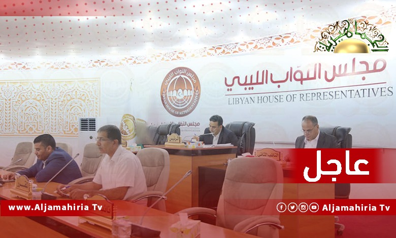 مجلس النواب