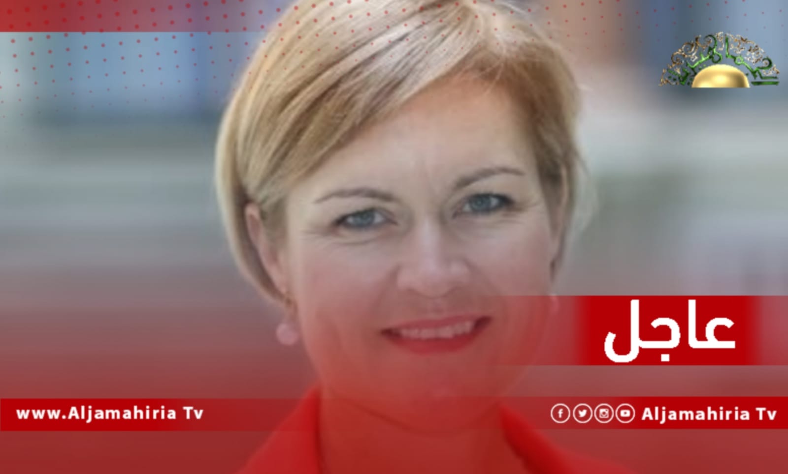 نقل السلطة التنفيذية