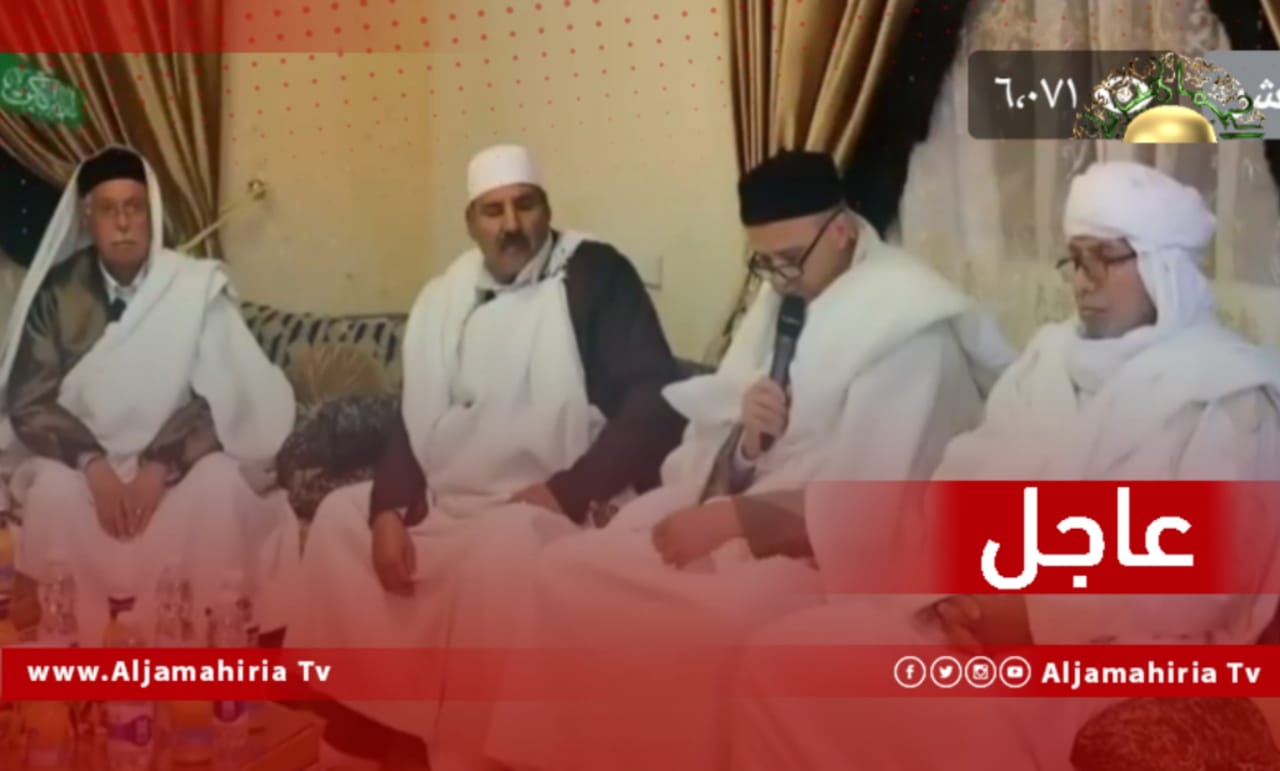 عاجل| أحفاد المجاهدين: نحن نعيش اليوم في عهد طوابير البنزين والخبز والليبيون أدركوا أن فبراير كانت مؤامرة