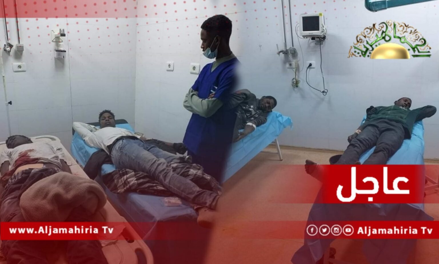 مستشفى بني وليد