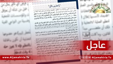 أسس قانونية