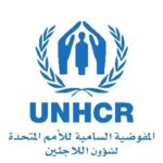 نقل 107 لاجئا من ليبيا