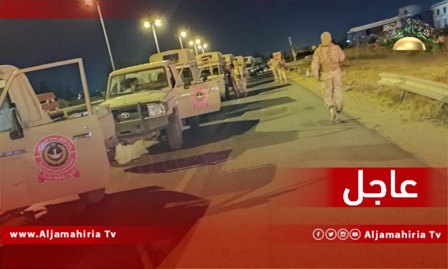 عناصر مسلحة