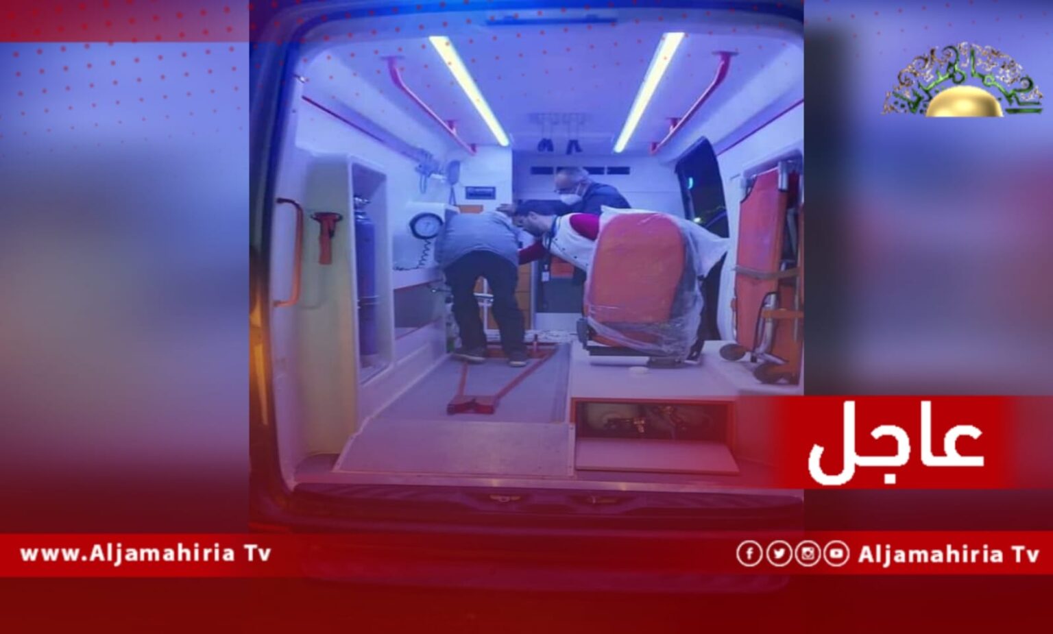 راوية أبو خشيم