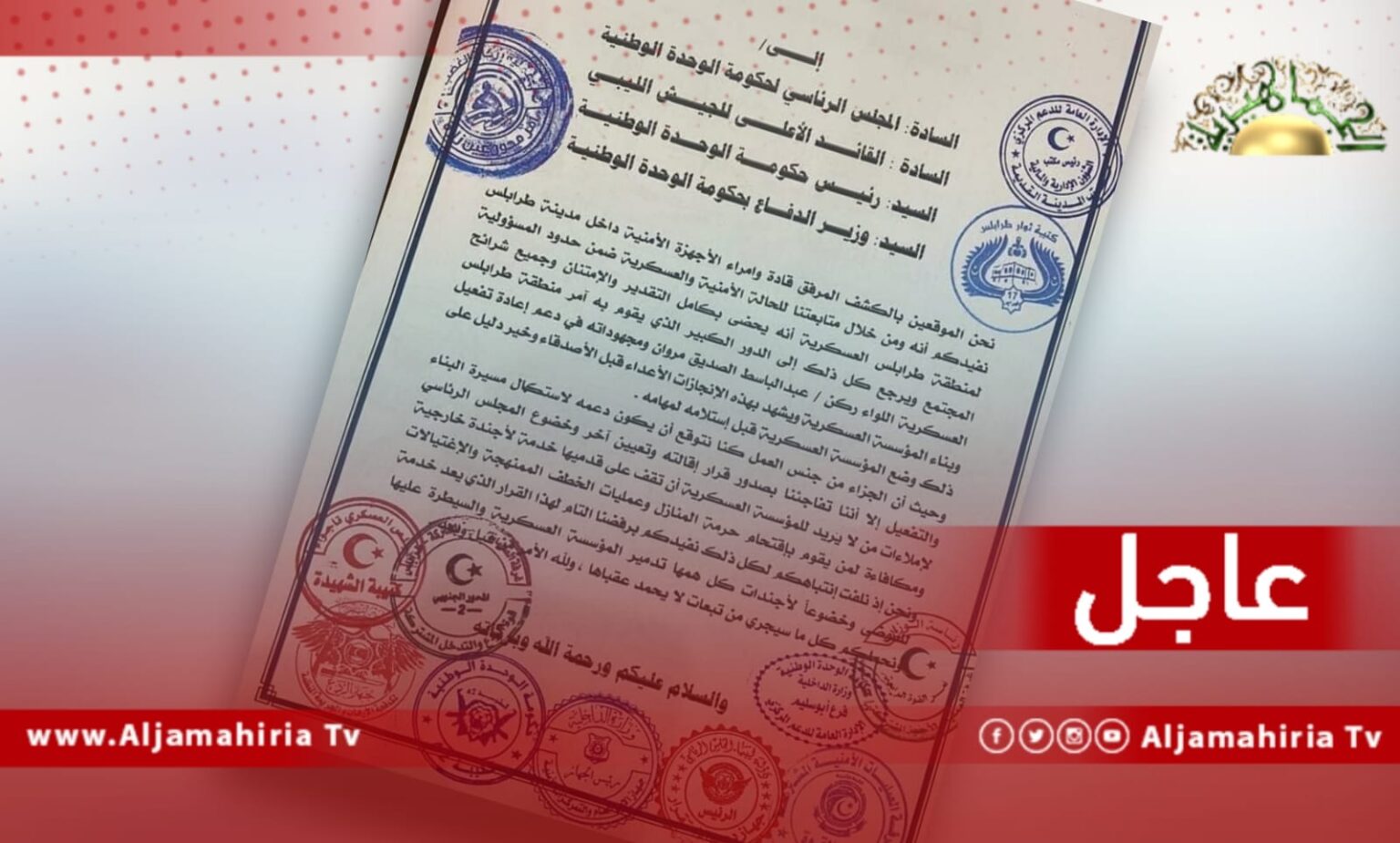 قادة الكتائب