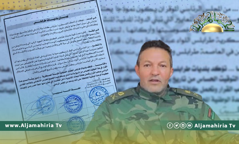 بلديات طرابلس