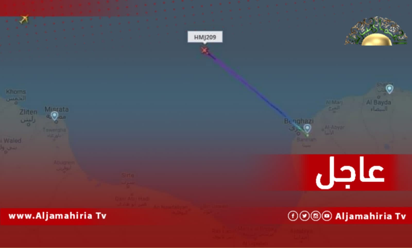 عناصر مسلحة