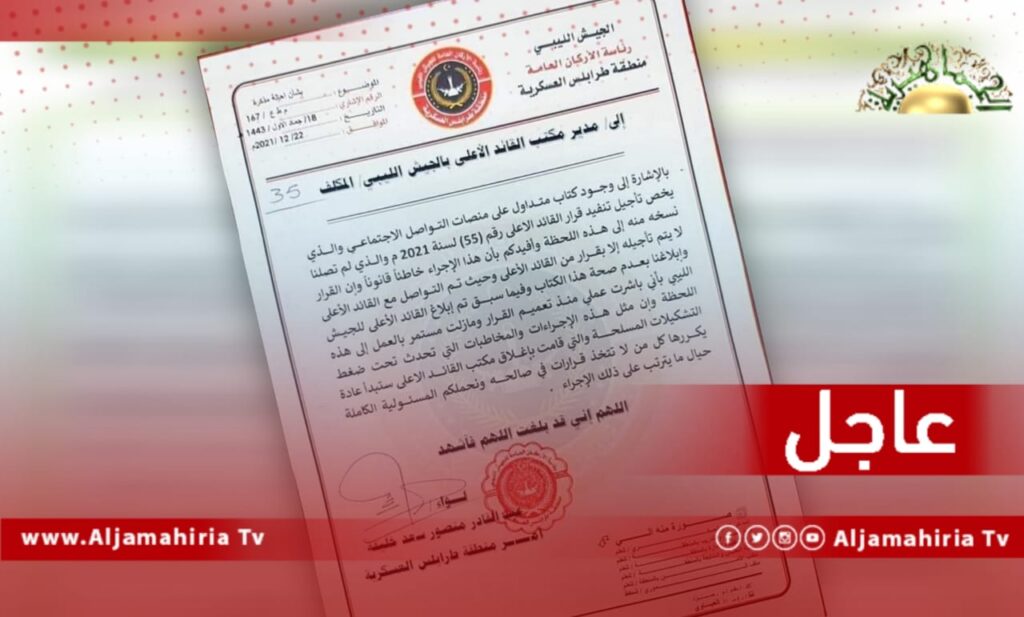 عبد القادر خليفة