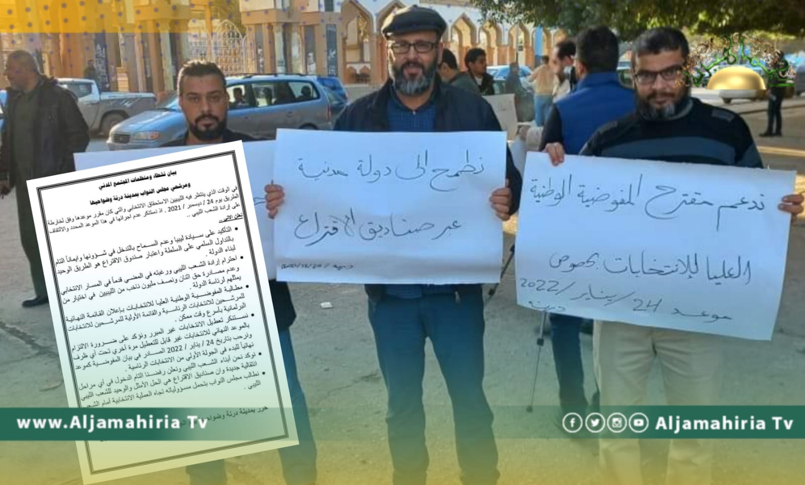 النشطاء ومرشحو البرلمان