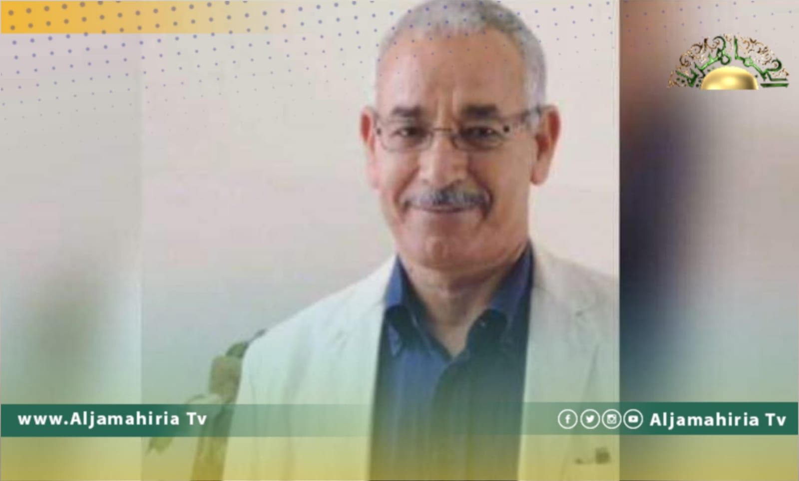 الدكتور محمد الدويب