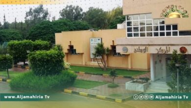 مركز الأرصاد الجوية