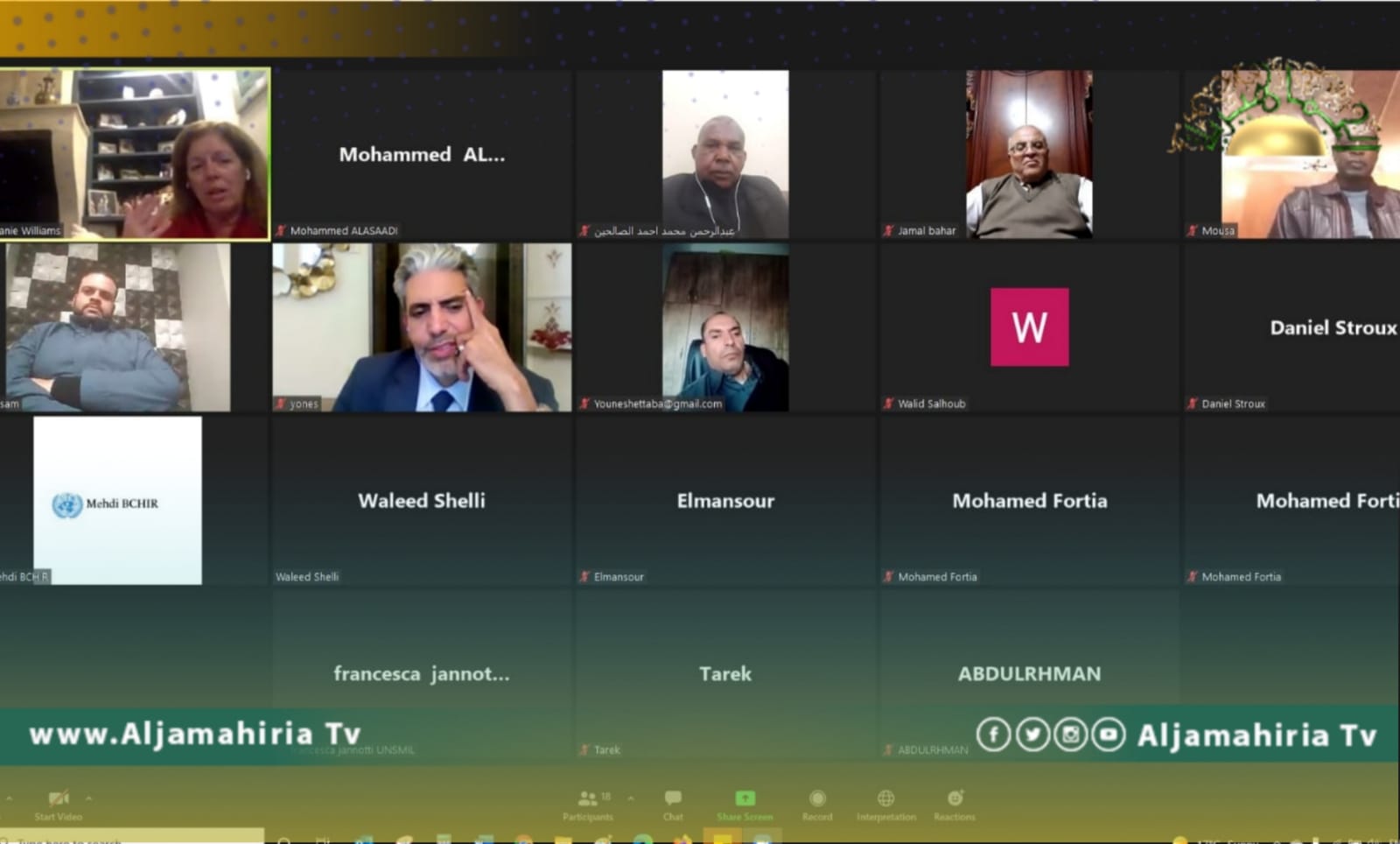 ستيفاني ويليامز