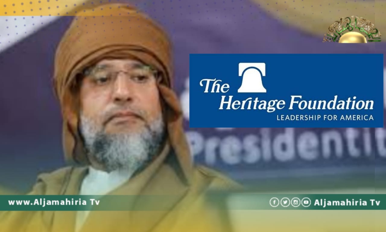 ذا هريتاج فاونديشن