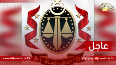 النيابة العامة