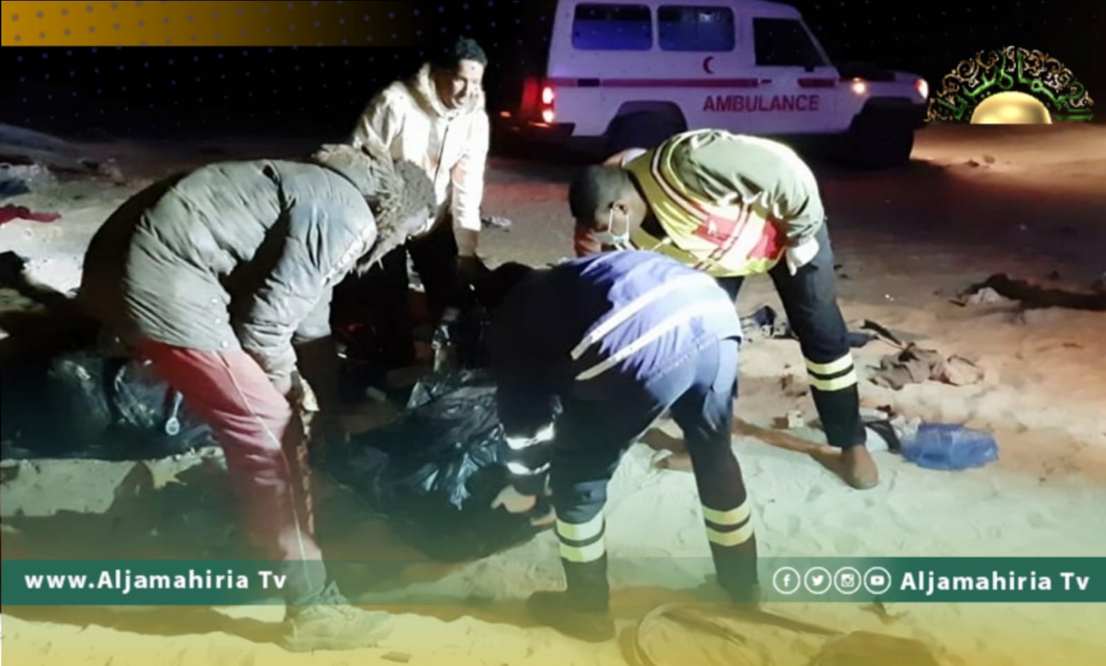 حادث سير بطريق بوزريق في الكفرة يودي بحياة 5 أشخاص