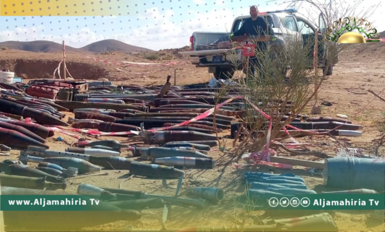 هيئة السلامة الوطنية