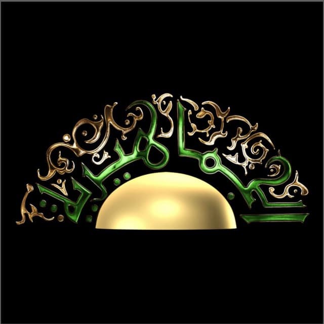 قناة الجماهيرية