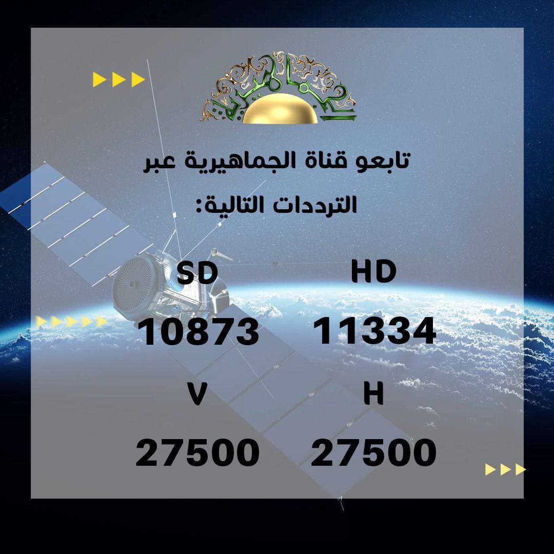 تابعوا برامجنا 