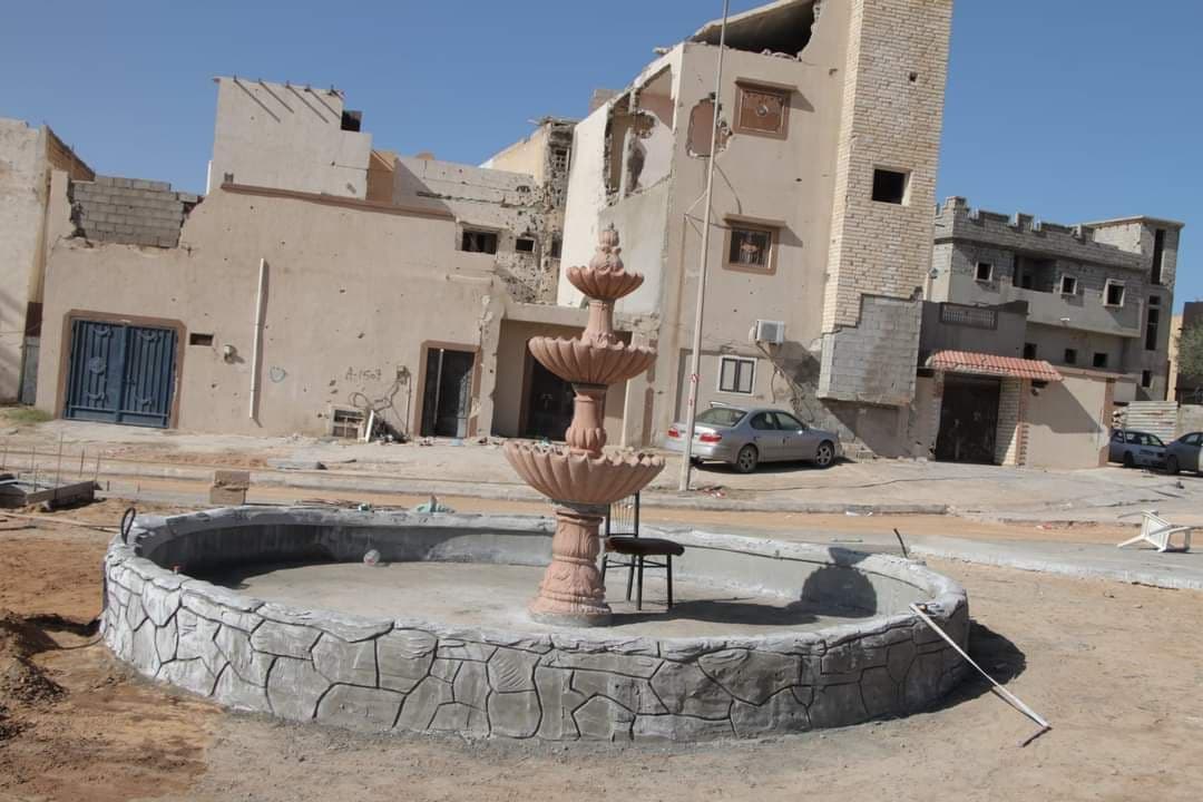 صورة نافورة