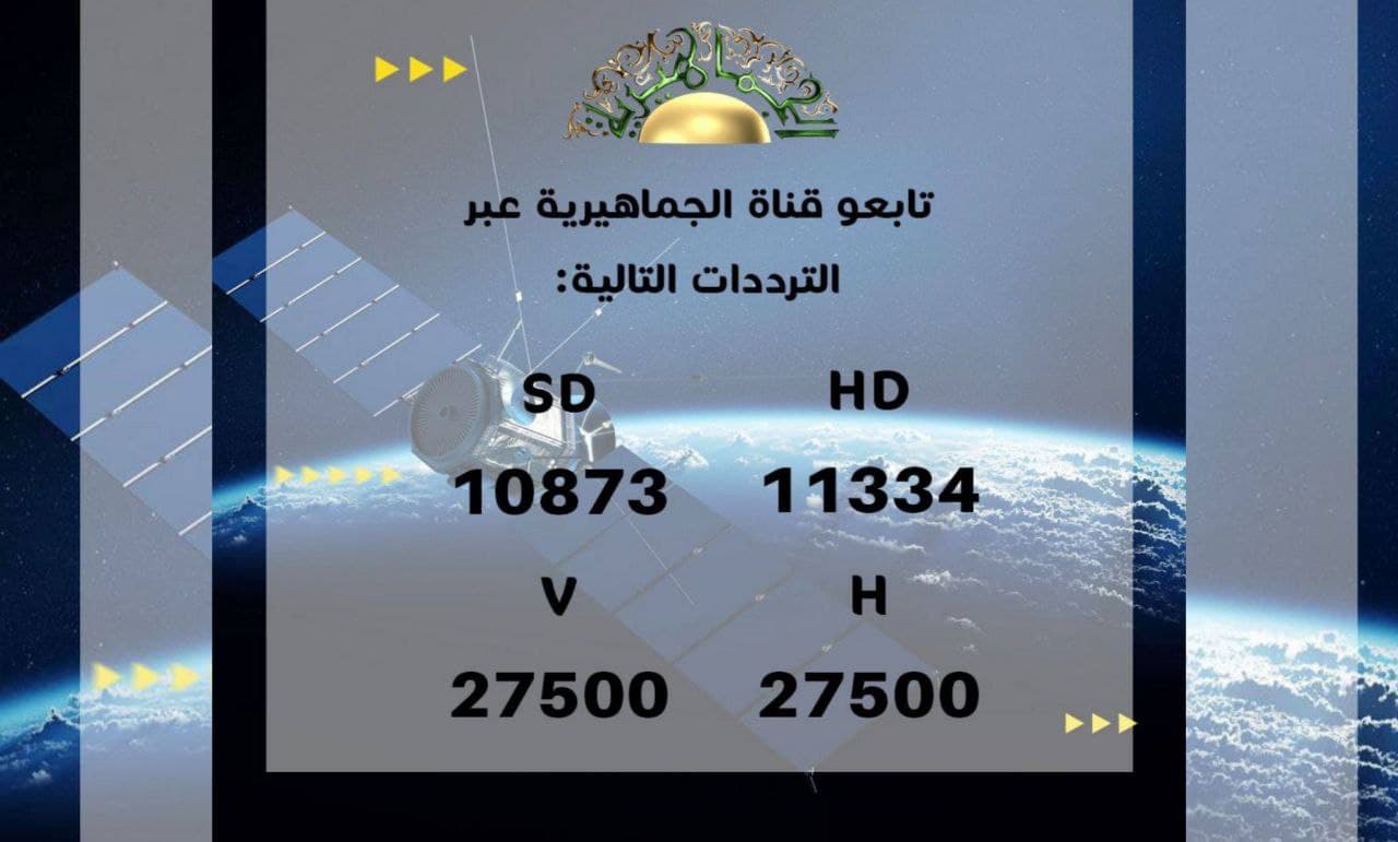 تابعوا برامجنا