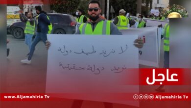 المظاهرات في العاصمة