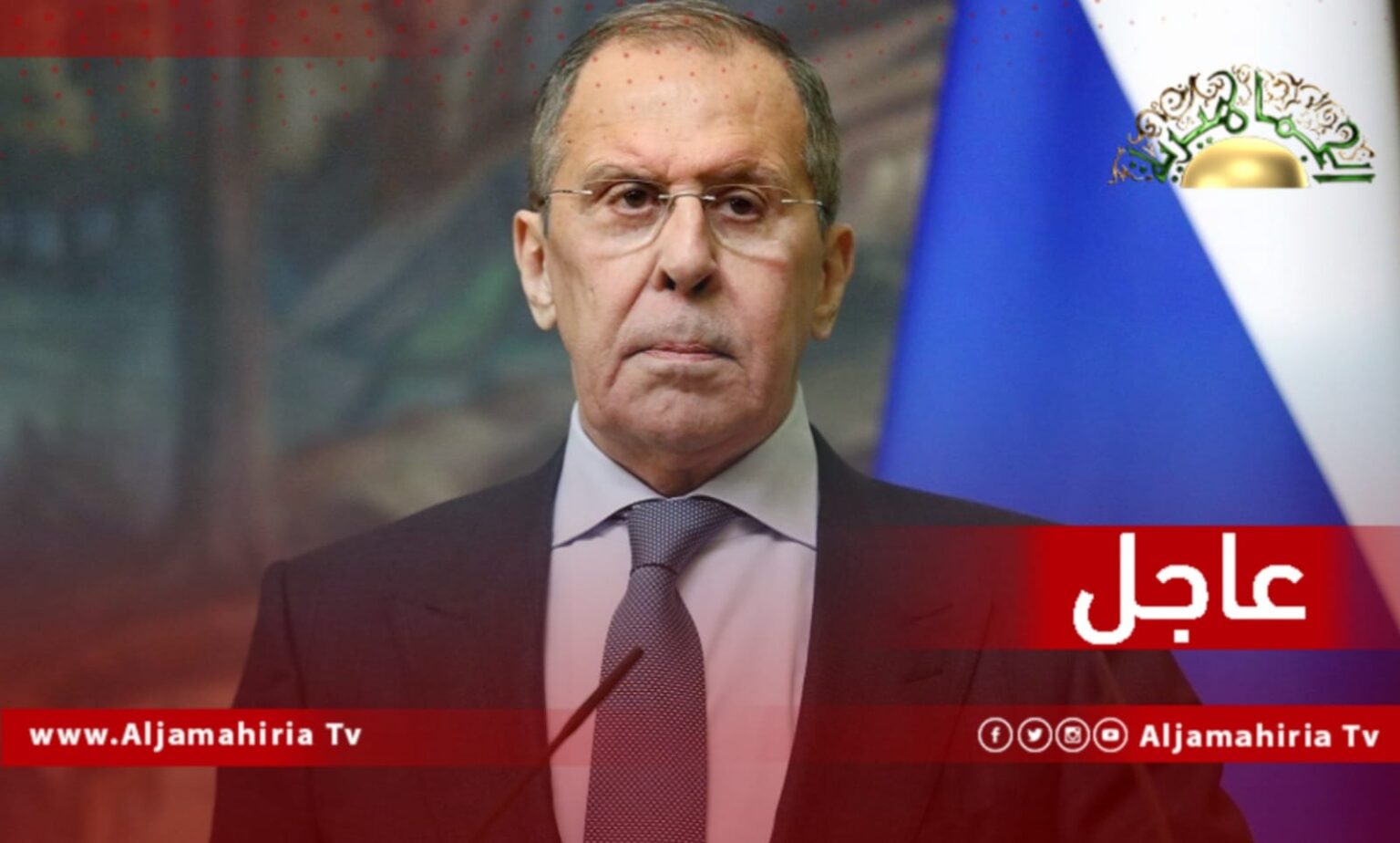 سيرجي لافروف