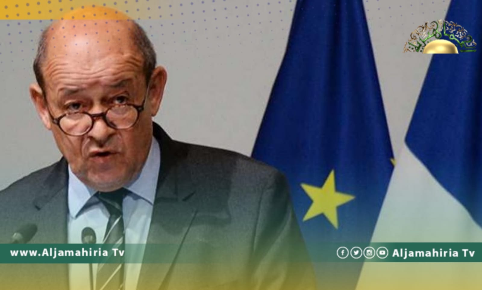 وزير الخارجية الفرنسي