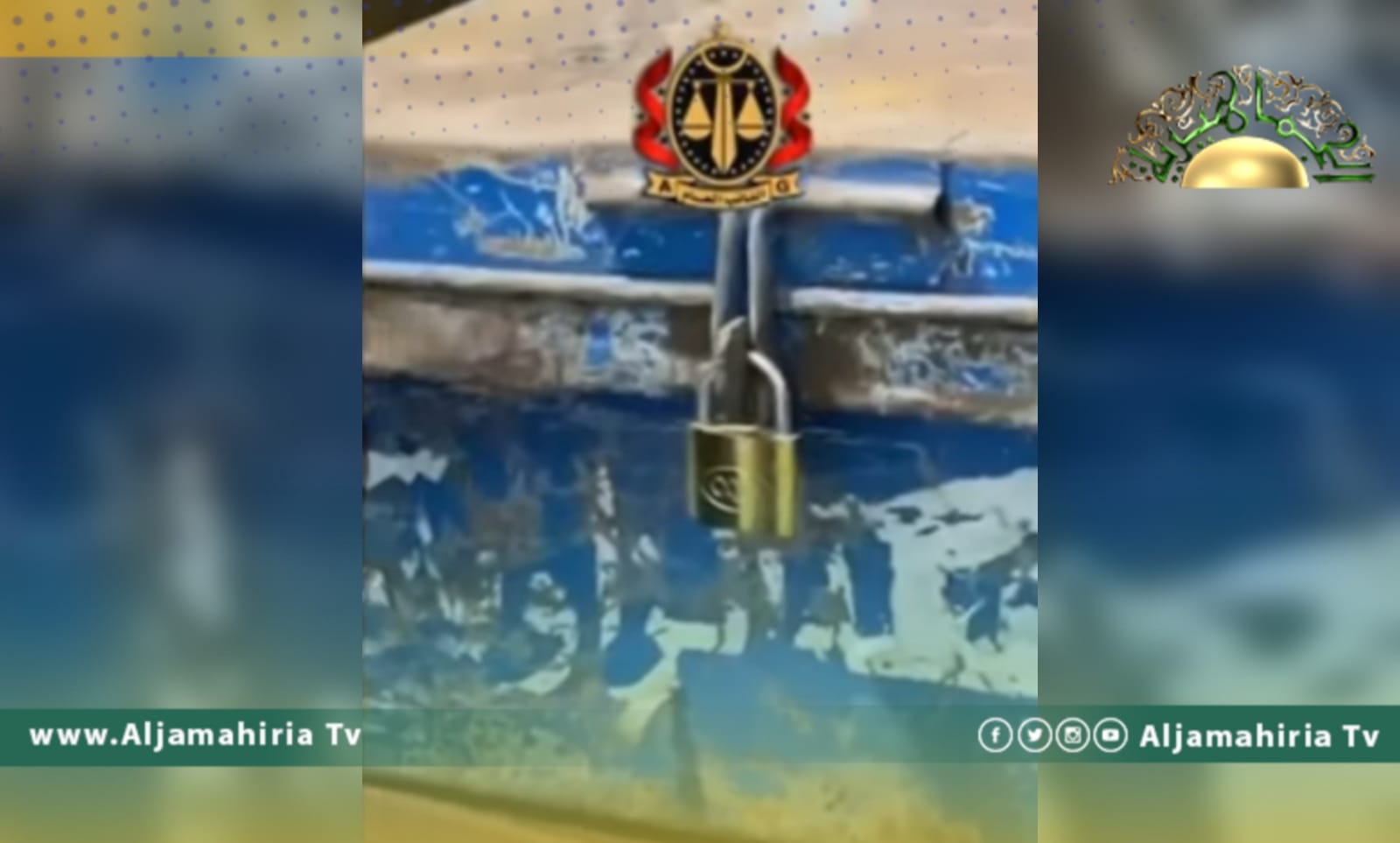 حبس مدير مصرف الجمهورية فرع زوارة الحالي وسابقه