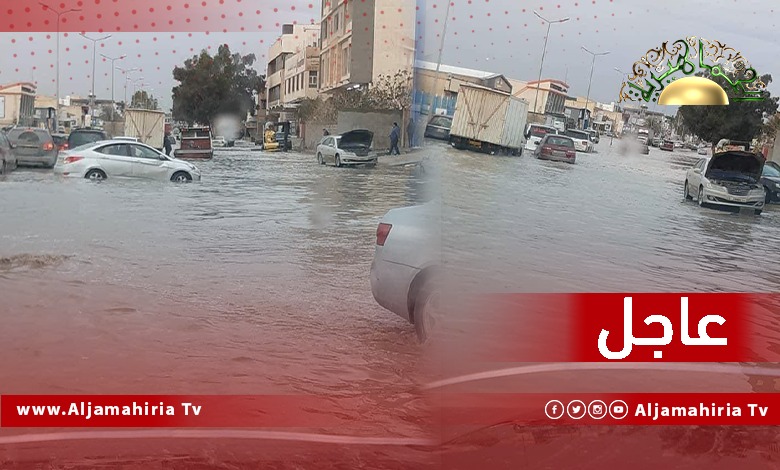 مركز الأرصاد الجوية