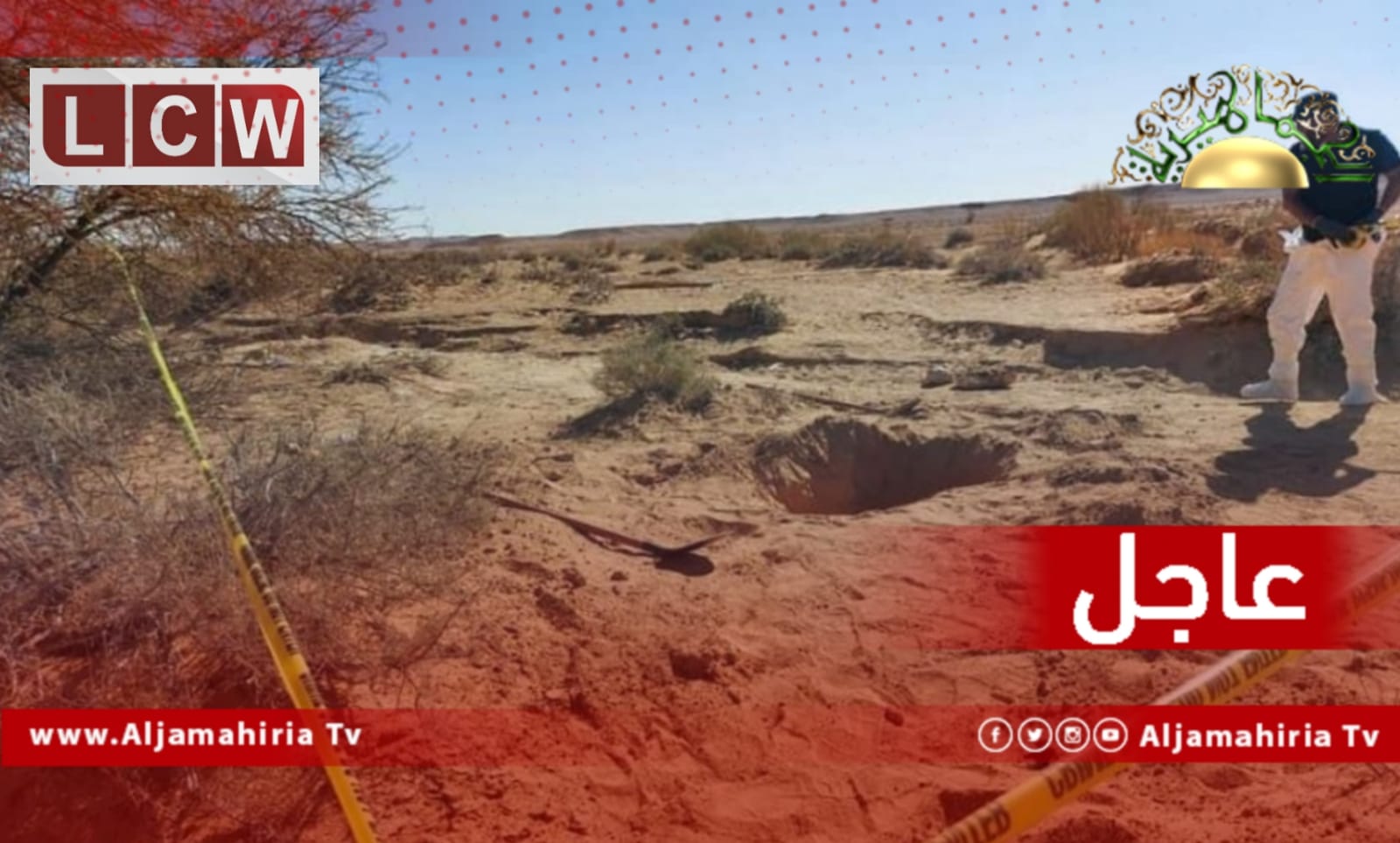 عاجل| منظمة رصد الجرائم: انتشال 32 جثة تعود لمهاجرين قبالة سواحل الزاوية والخمس والعثور مقبرة جماعية في مزدة تحوي 7جثث خلال ديسمبر