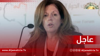 المصالحة والعدالة الانتقالية