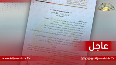 قبيل ساعات من التصويت لتغييرها.. حكومة الدبيبة تصدر قرارا للتعليم بالتعاقد علي تنفيذ 500 مدرسة جديدة