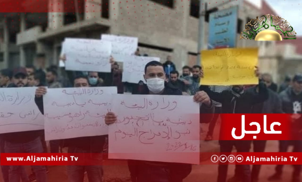 موظفو وزارة البيئة