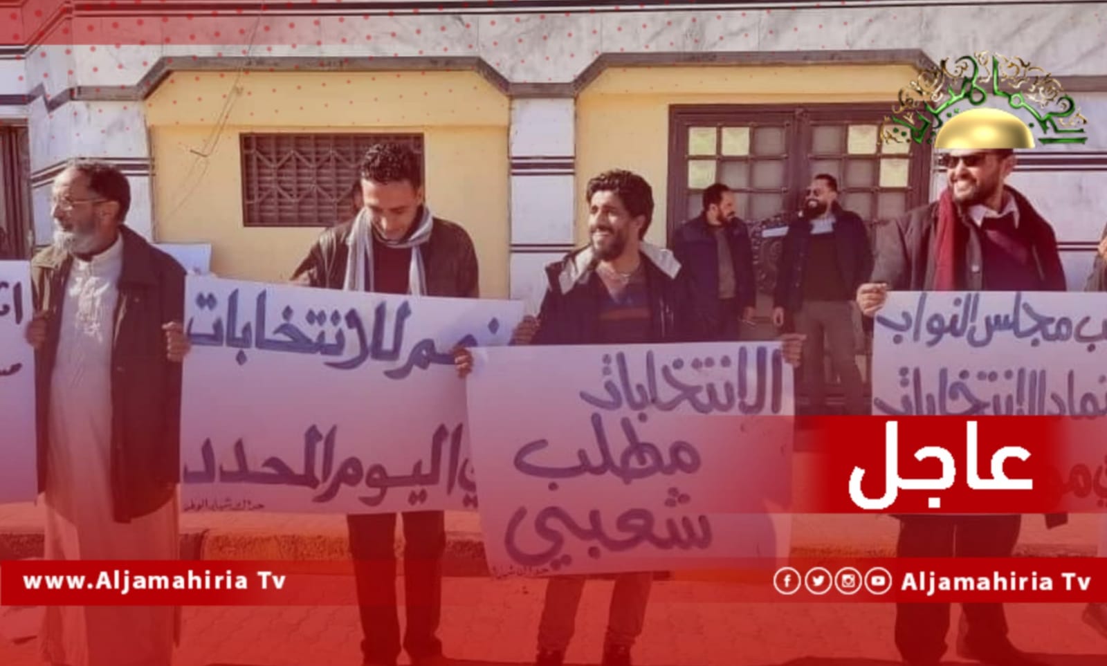 عاجل| منظمة رصد الجرائم تؤكد توثيق 5 انتهاكات ضد المتظاهرين أمام مجلس النواب ارتكبها عناصر اللواء 106 التابع للجيش وحراس المبنى