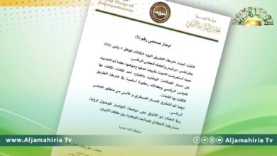 لجنة خارطة الطريق تبحث آلية للوصول إلى المصالحة الوطنية