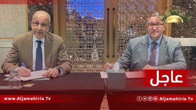 عاجل// مصرف ليبيا المركزي: توقيع عقد لتقديم خدمات استشارية مع شركة للخدمات المهنية الرائدة لدعم تنفيذ خارطة إعادة التوحيد المتفق عليها