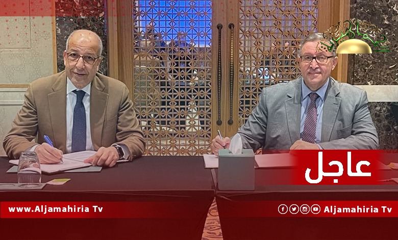 عاجل// مصرف ليبيا المركزي: توقيع عقد لتقديم خدمات استشارية مع شركة للخدمات المهنية الرائدة لدعم تنفيذ خارطة إعادة التوحيد المتفق عليها