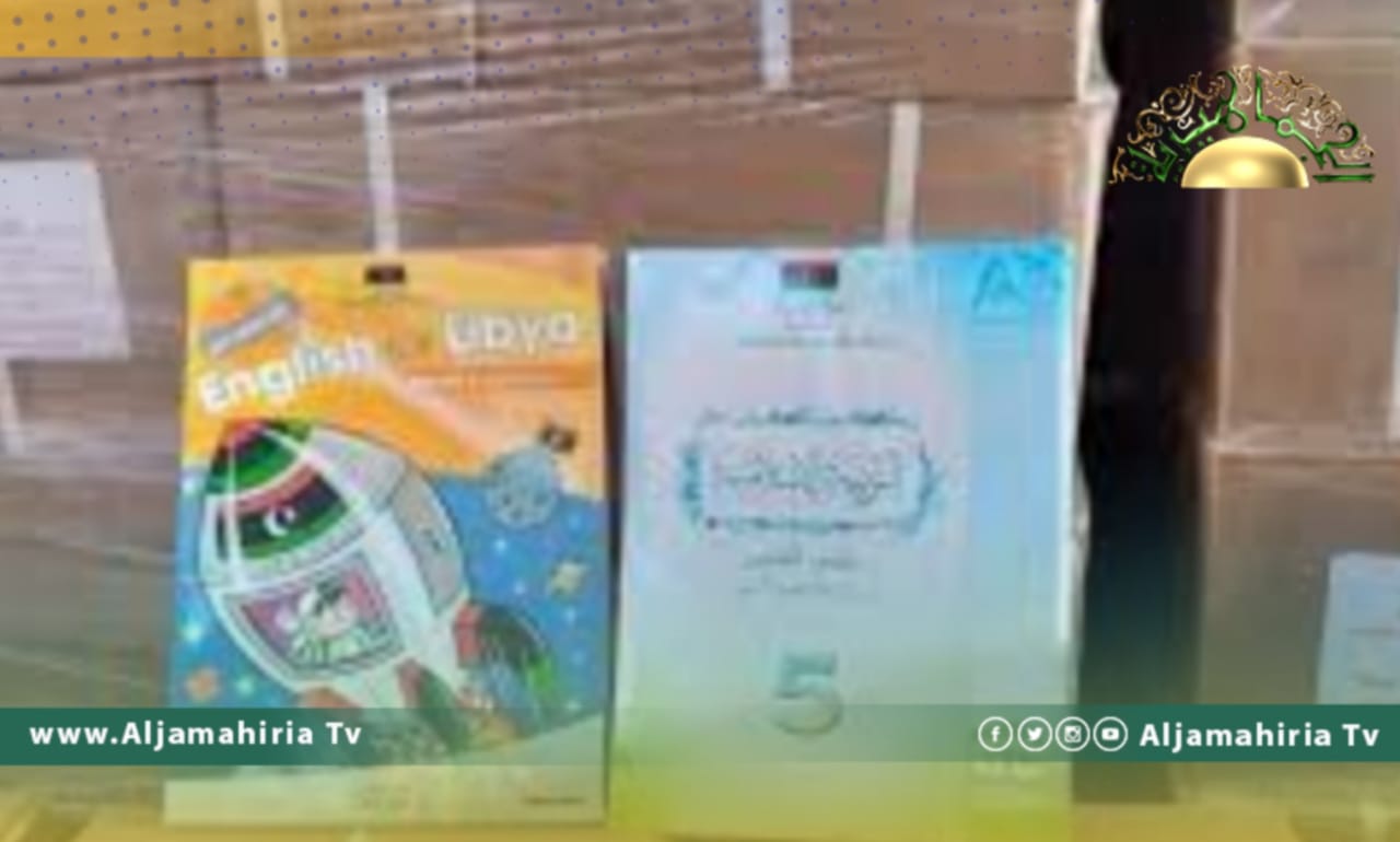 وصول أولى شحنات الكتاب المدرسي بعد طباعته في الخارج